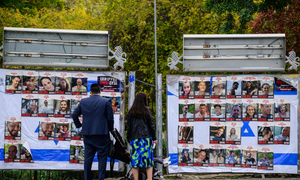 How should we respond to European recognition of a Palestinian state?